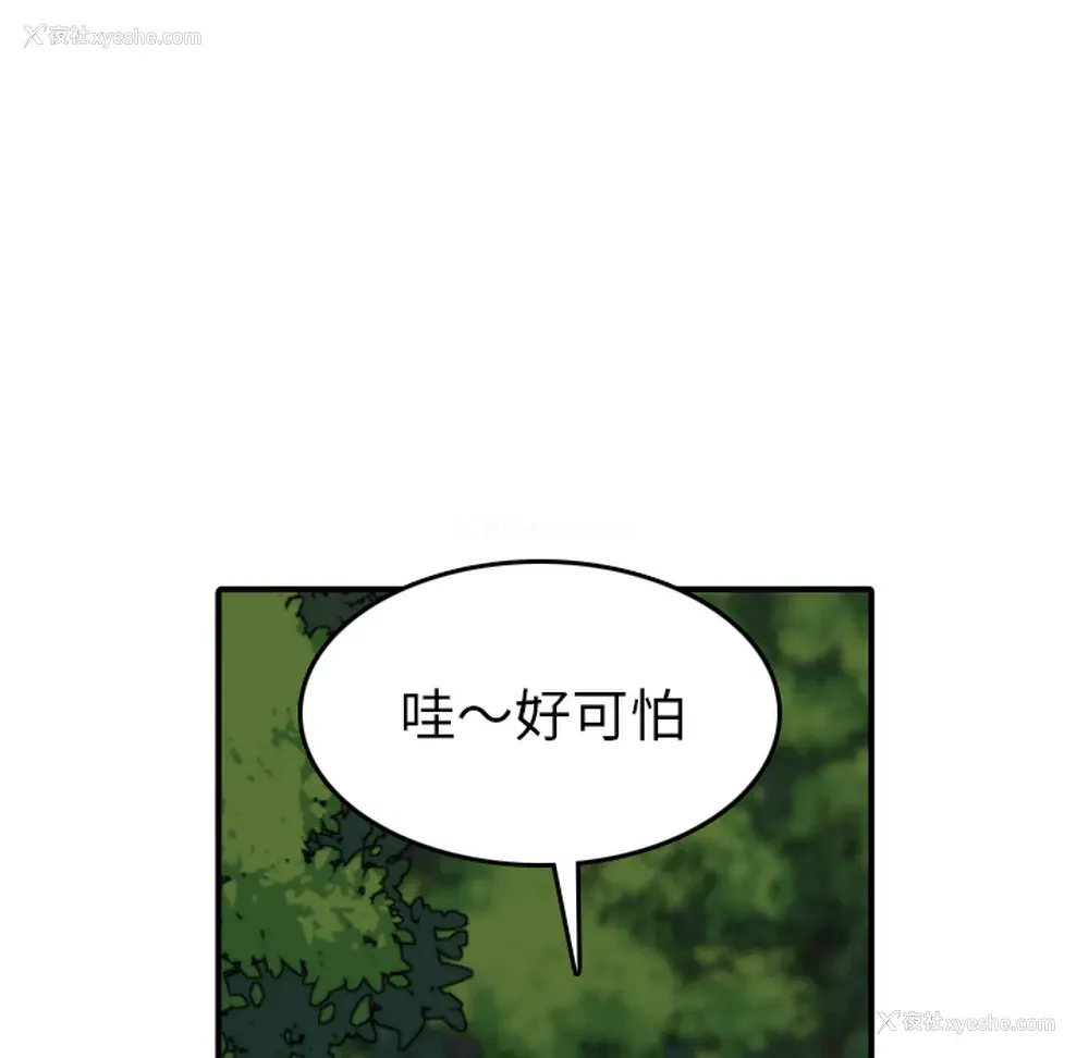 27P - 色花穴