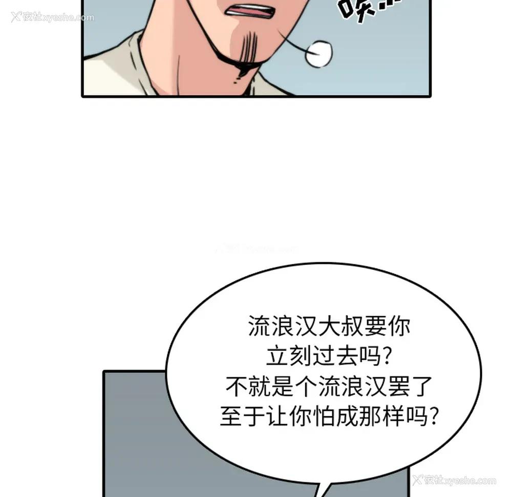 30P - 色花穴