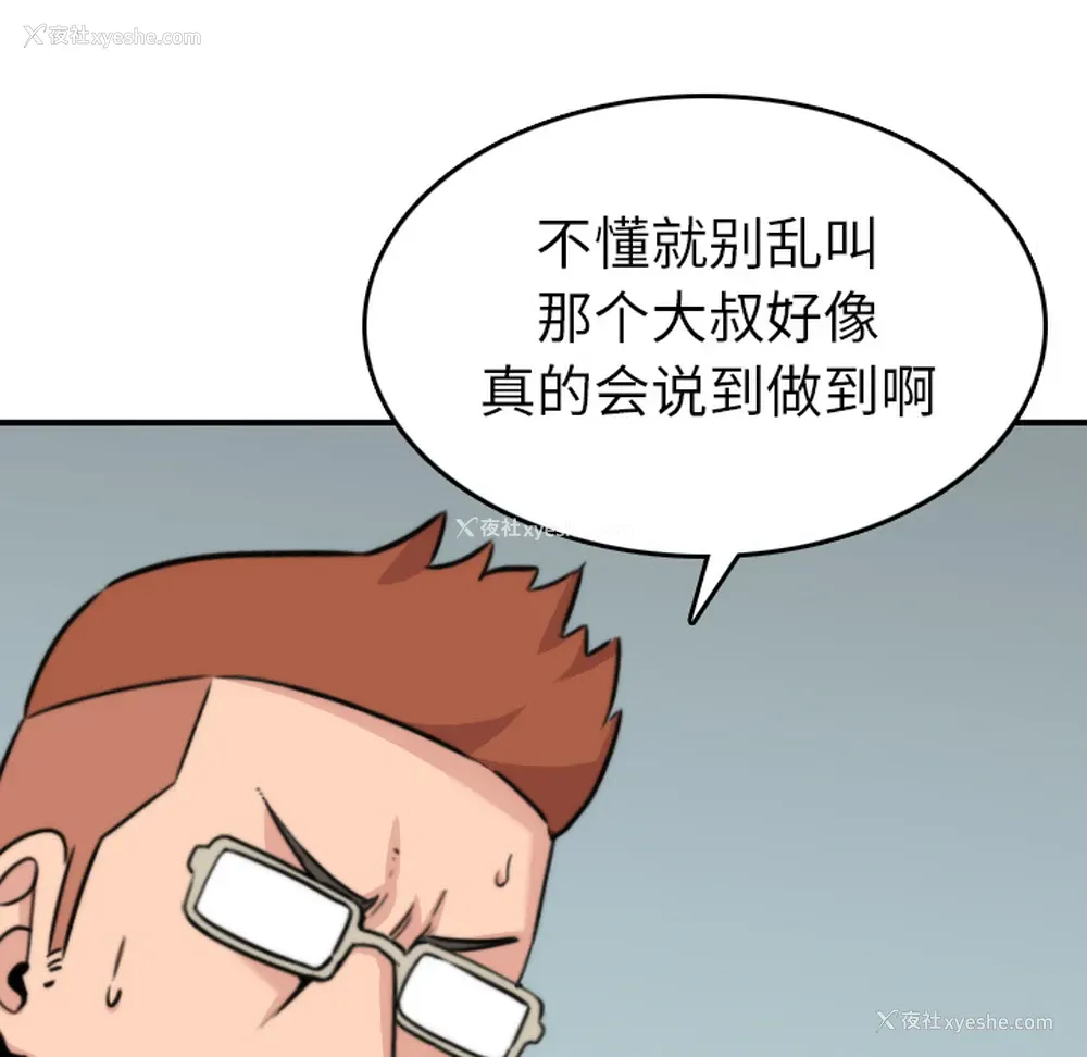 32P - 色花穴