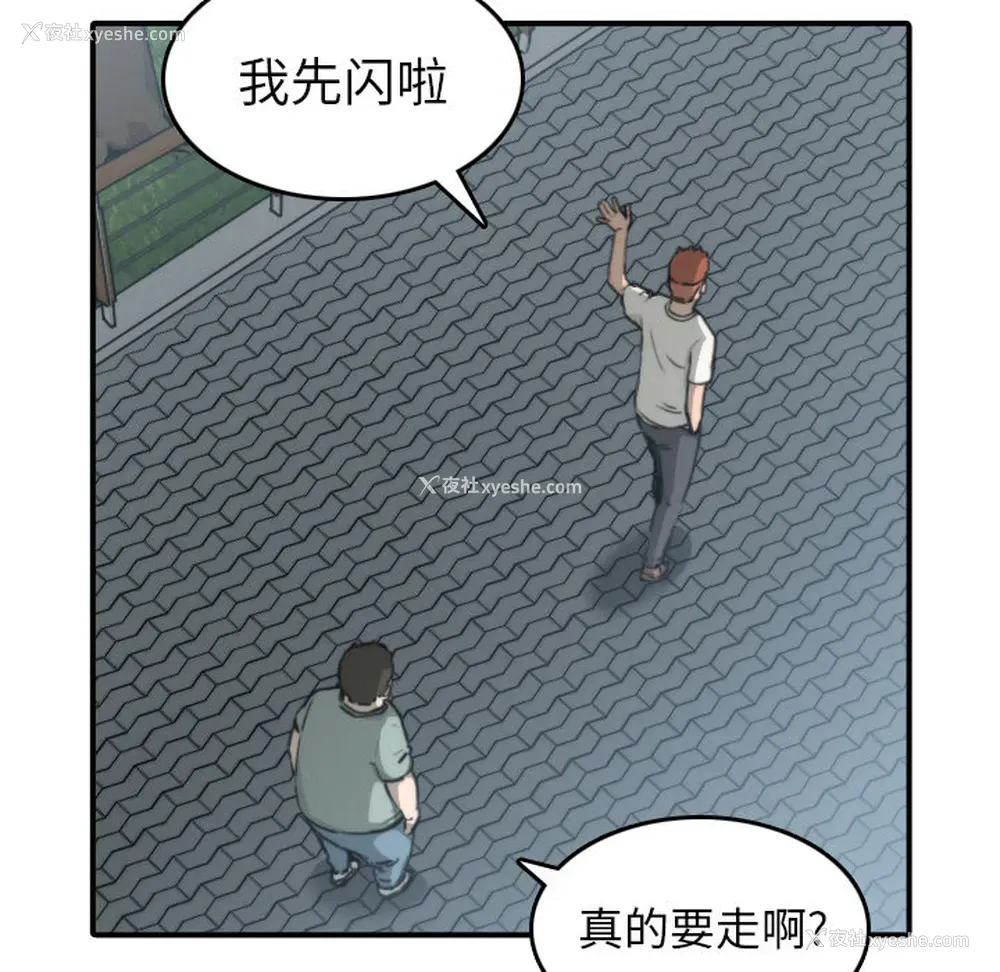 34P - 色花穴