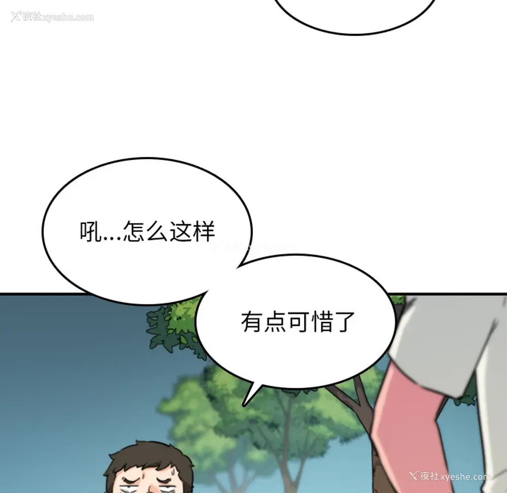 35P - 色花穴