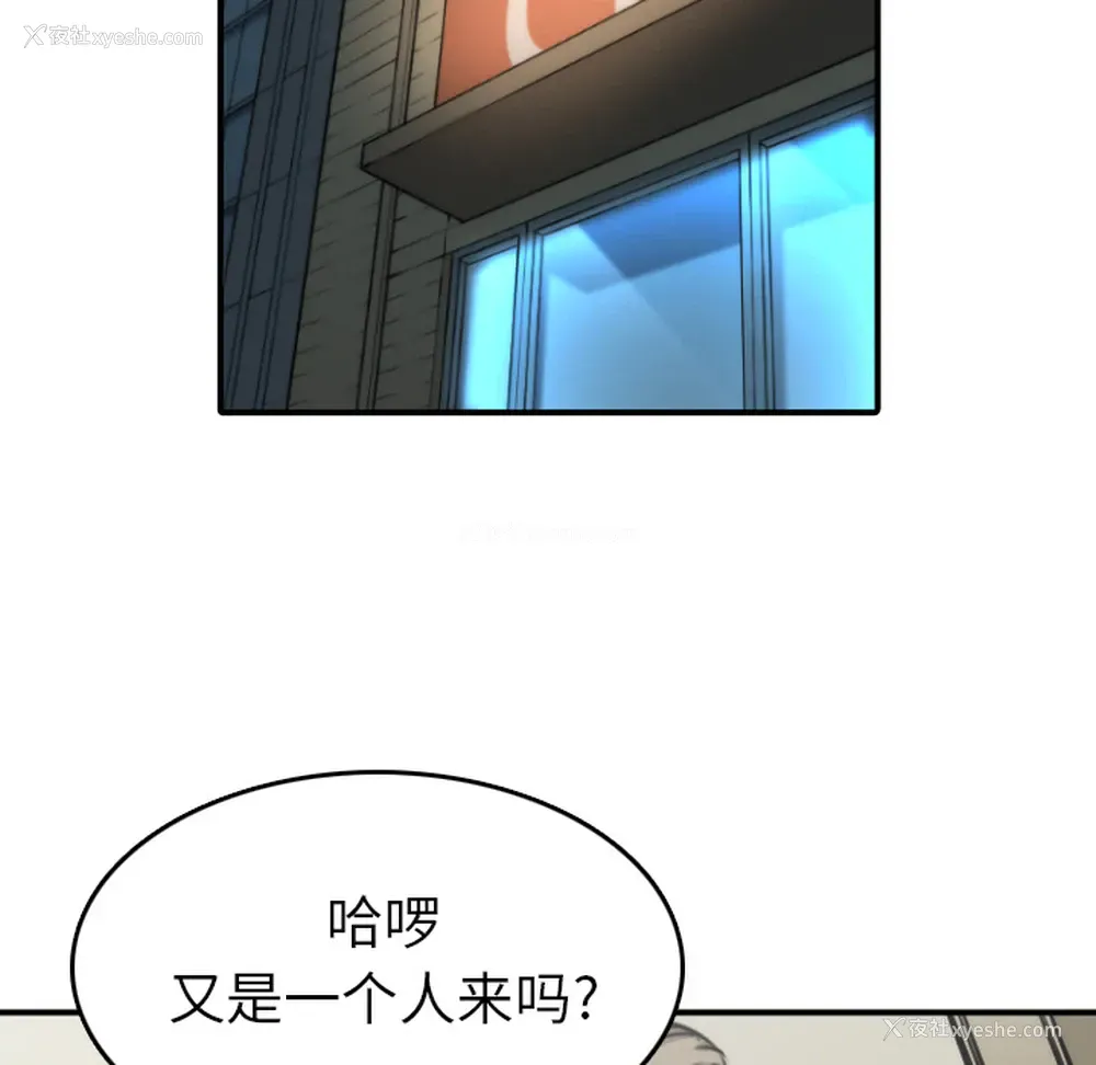 37P - 色花穴
