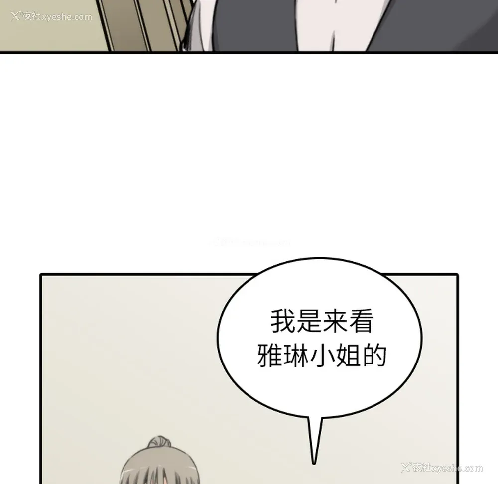 39P - 色花穴