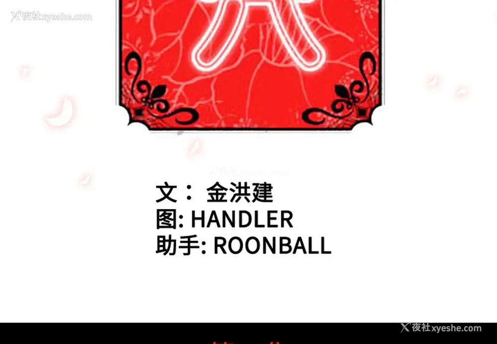 3P - 色花穴