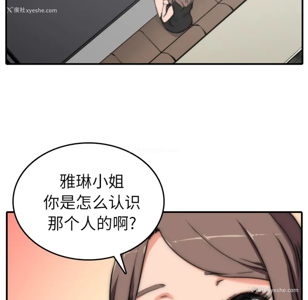 42P - 色花穴