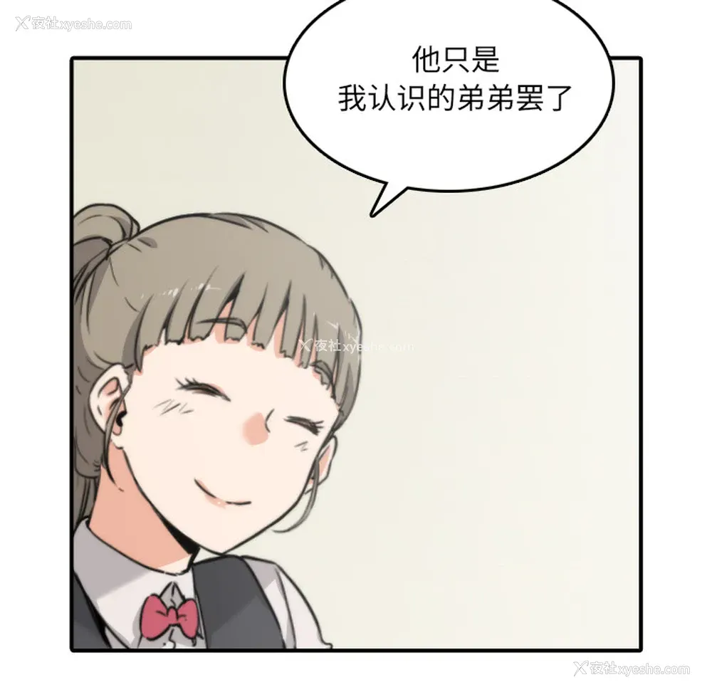 44P - 色花穴