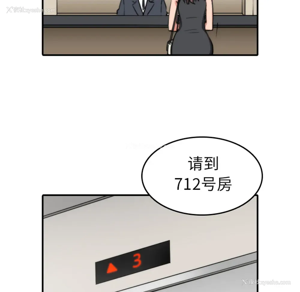 47P - 色花穴