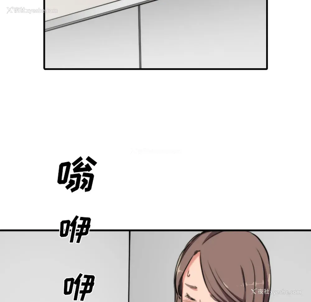 48P - 色花穴