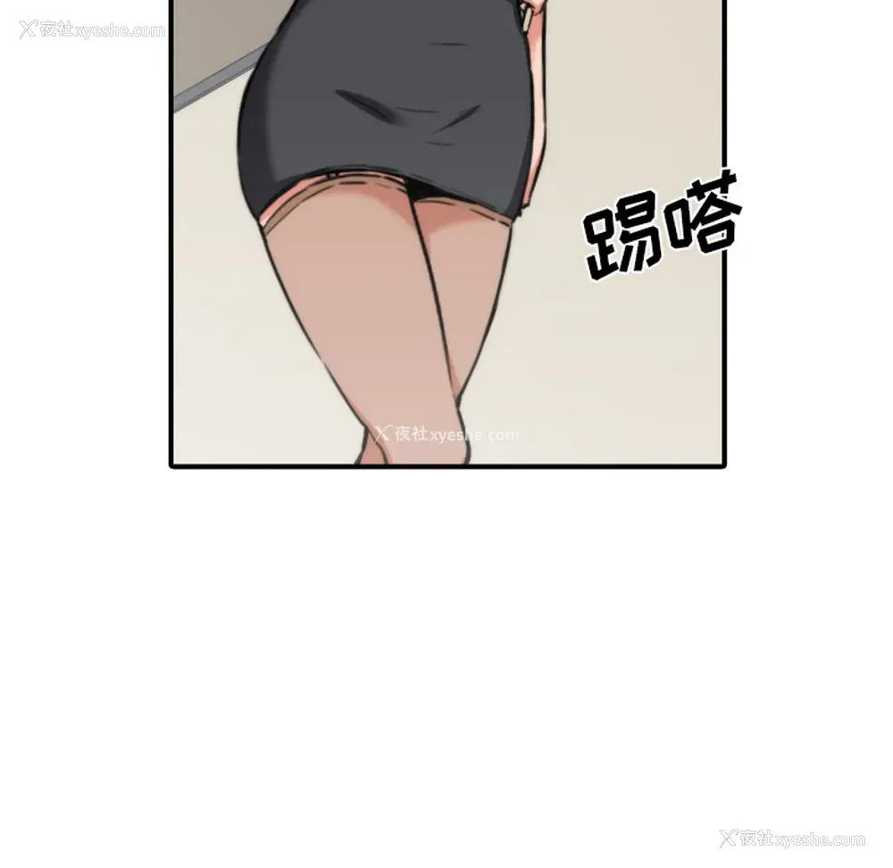 52P - 色花穴