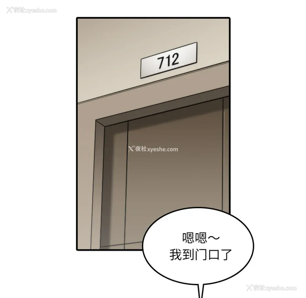 53P - 色花穴
