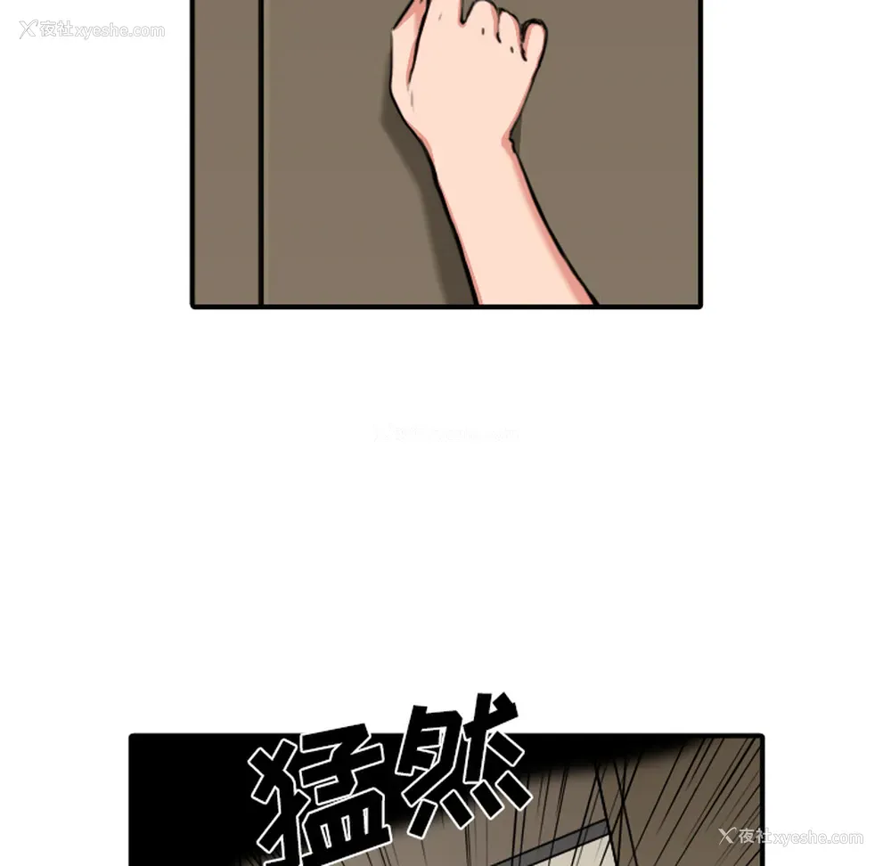 55P - 色花穴