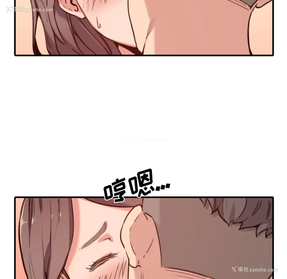 59P - 色花穴