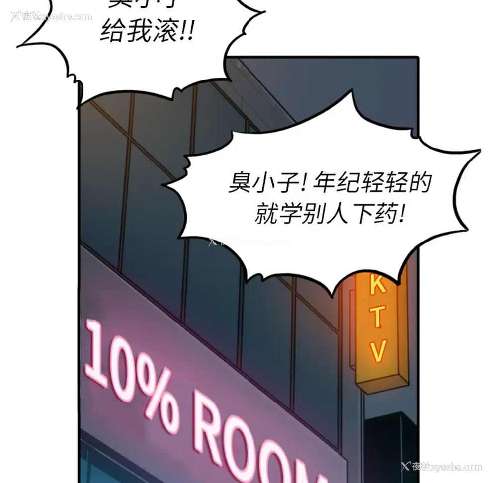 5P - 色花穴
