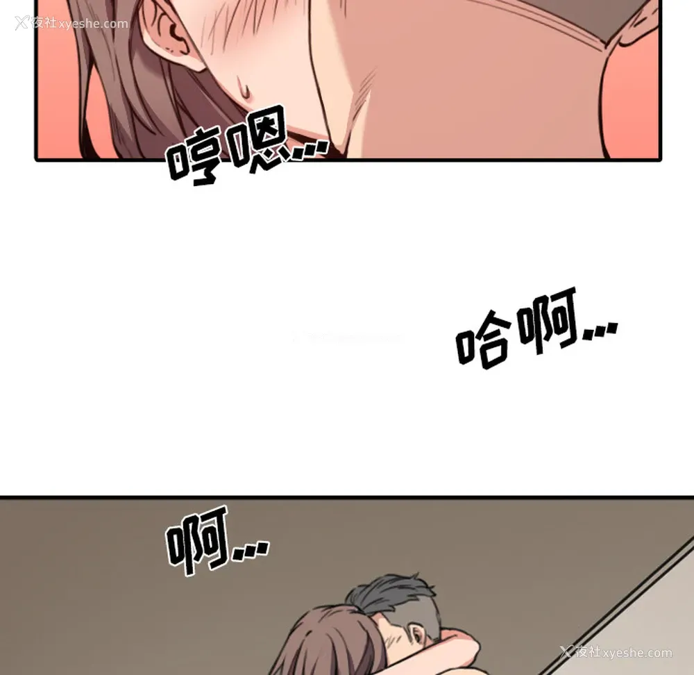 60P - 色花穴