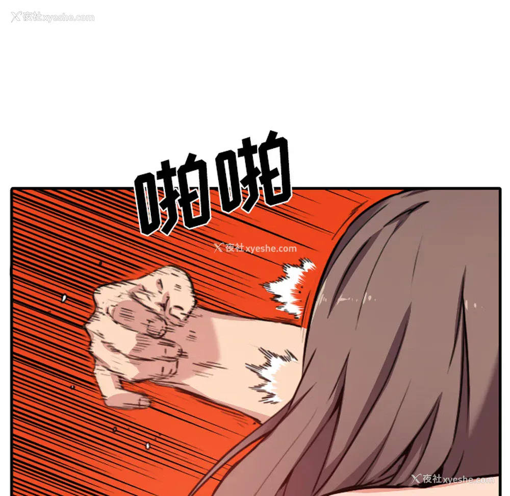 62P - 色花穴