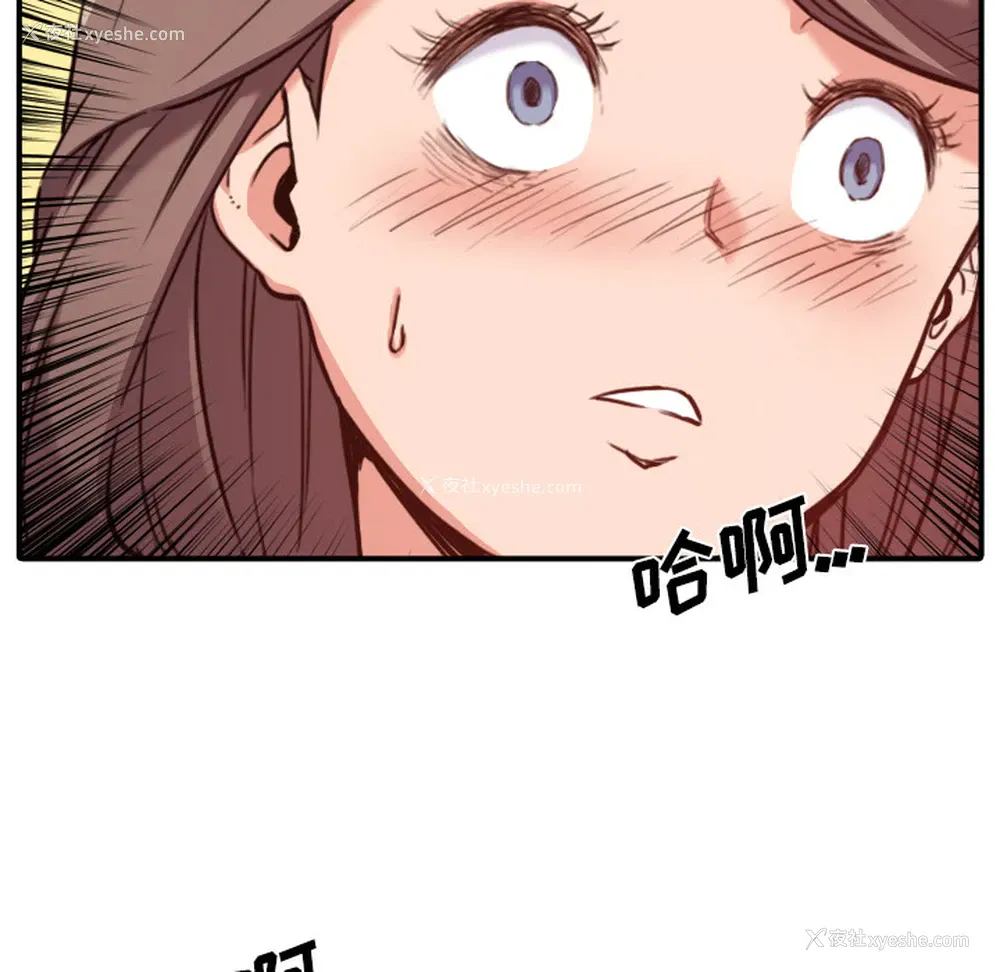 64P - 色花穴