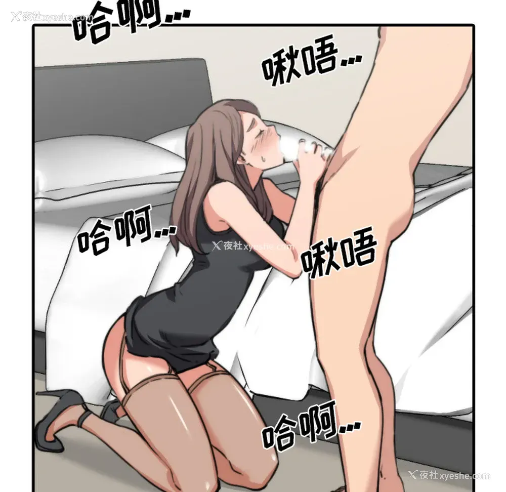 65P - 色花穴