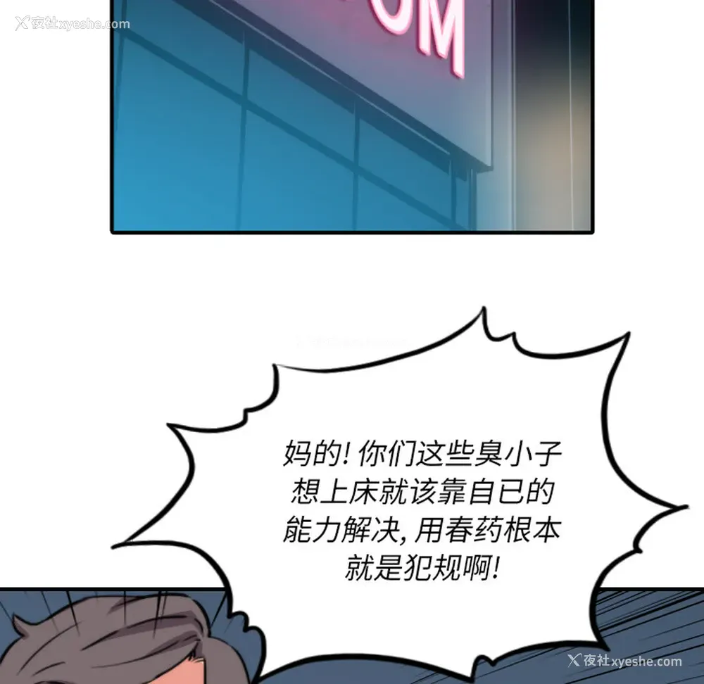 6P - 色花穴