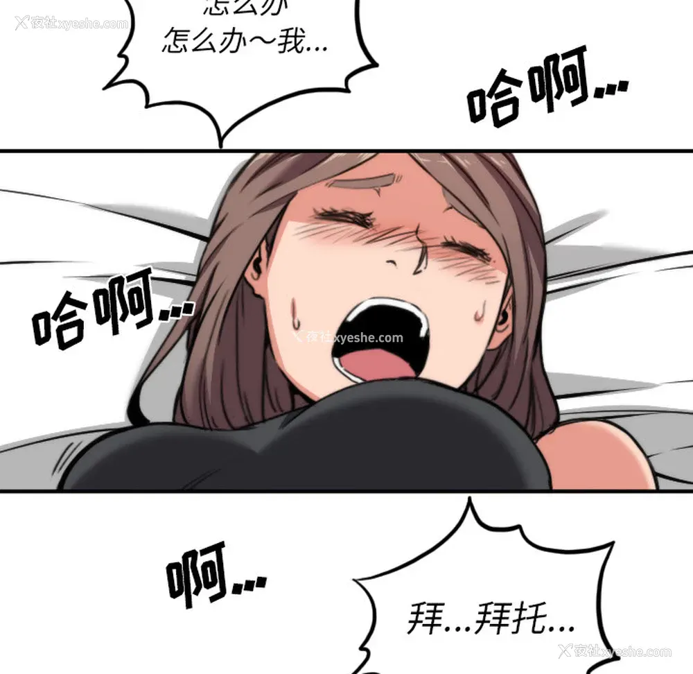 73P - 色花穴