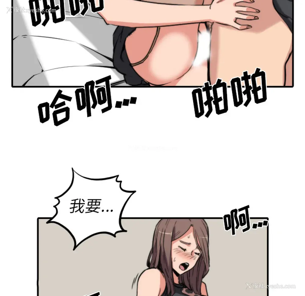 80P - 色花穴