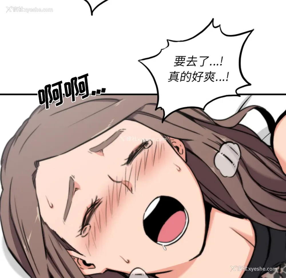 83P - 色花穴