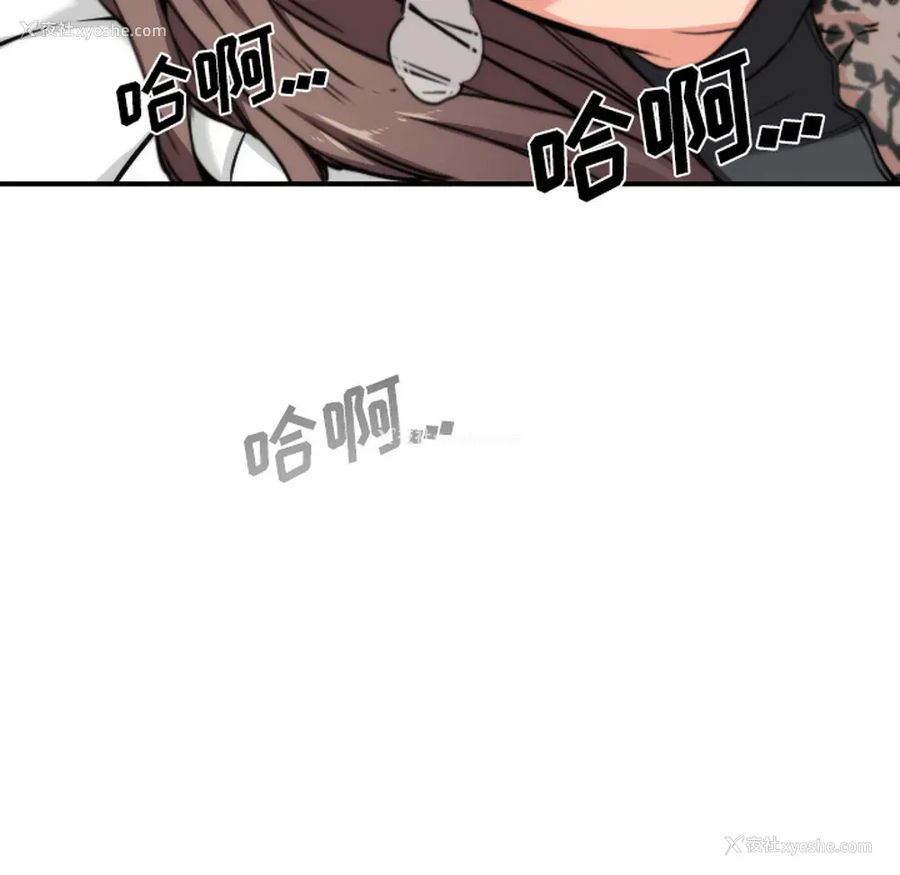 84P - 色花穴