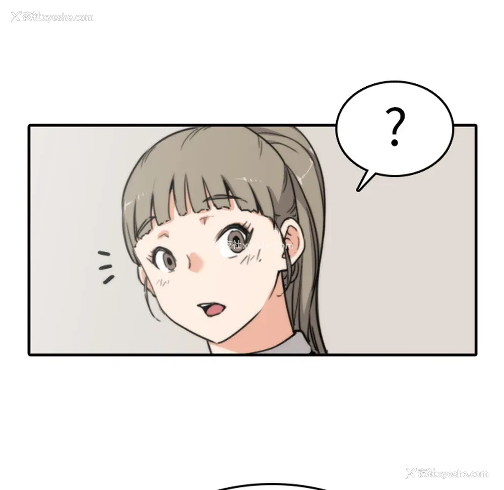 87P - 色花穴