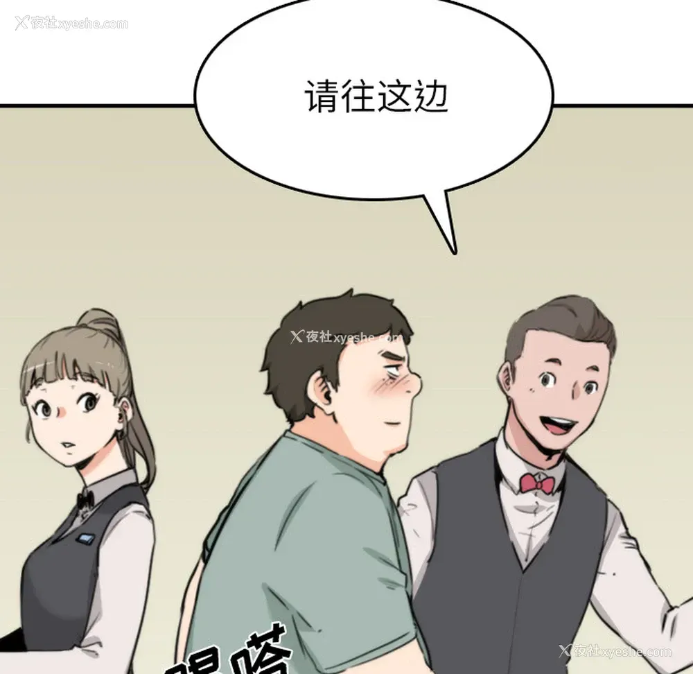 88P - 色花穴