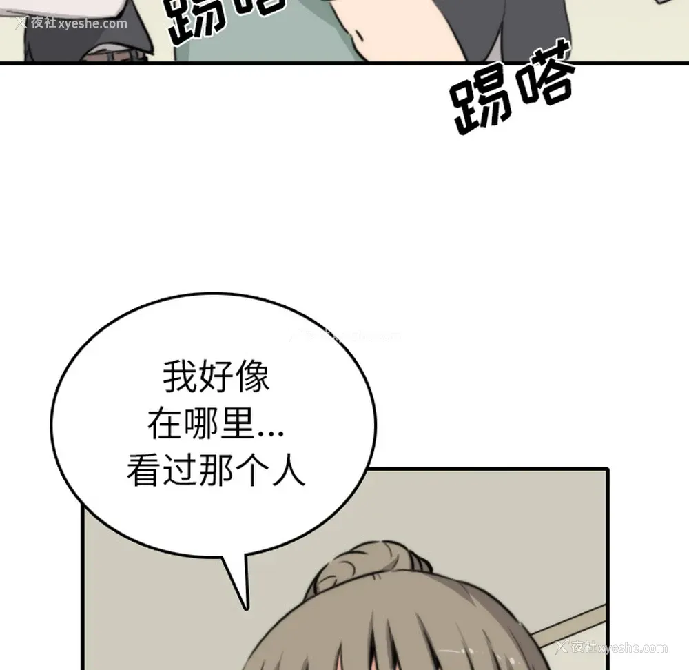 89P - 色花穴