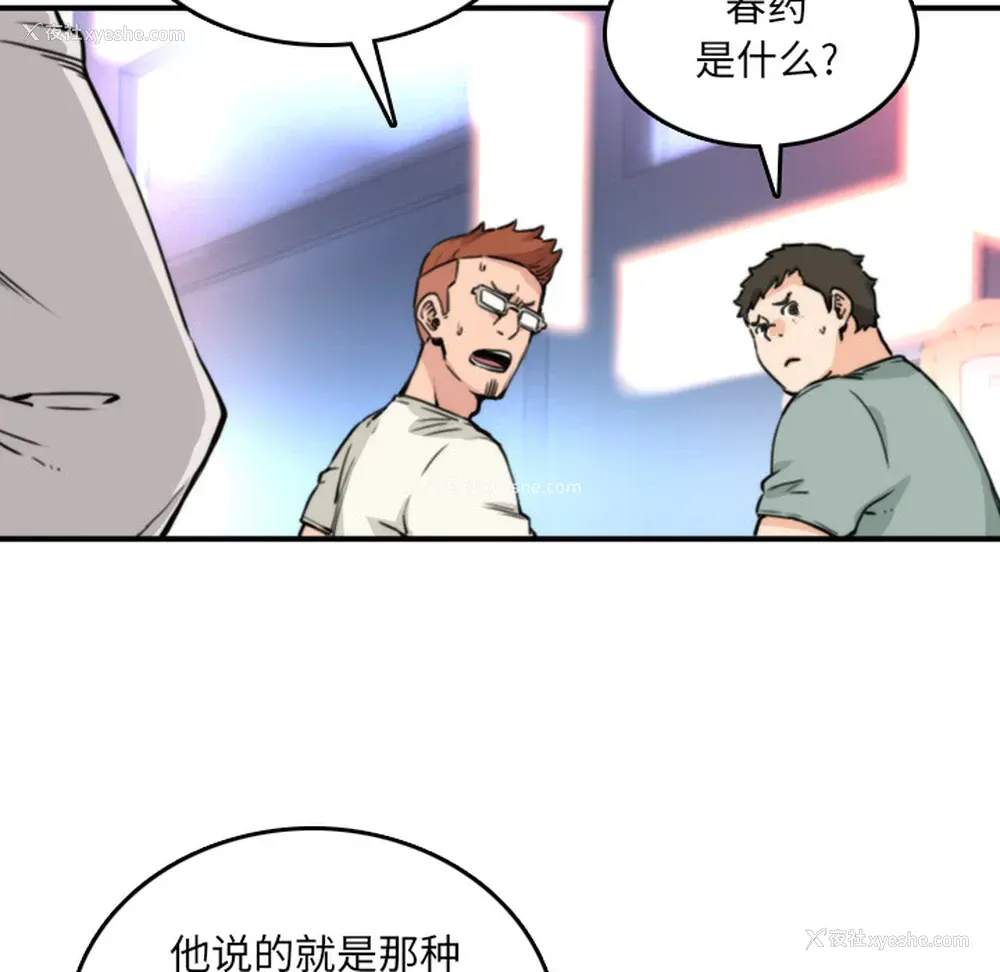 8P - 色花穴