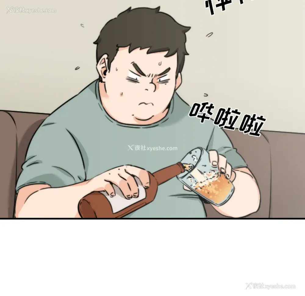 93P - 色花穴
