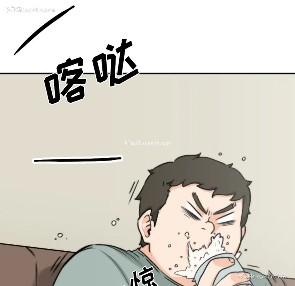 94P - 色花穴