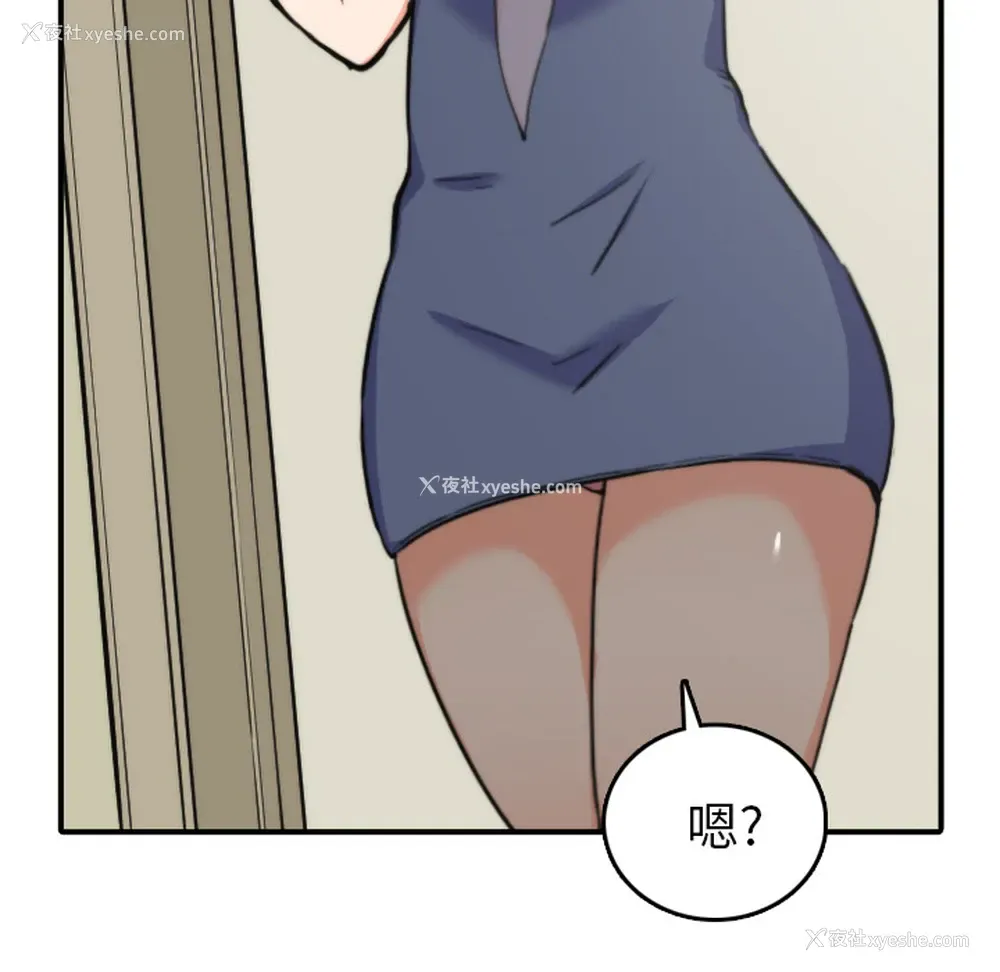 97P - 色花穴