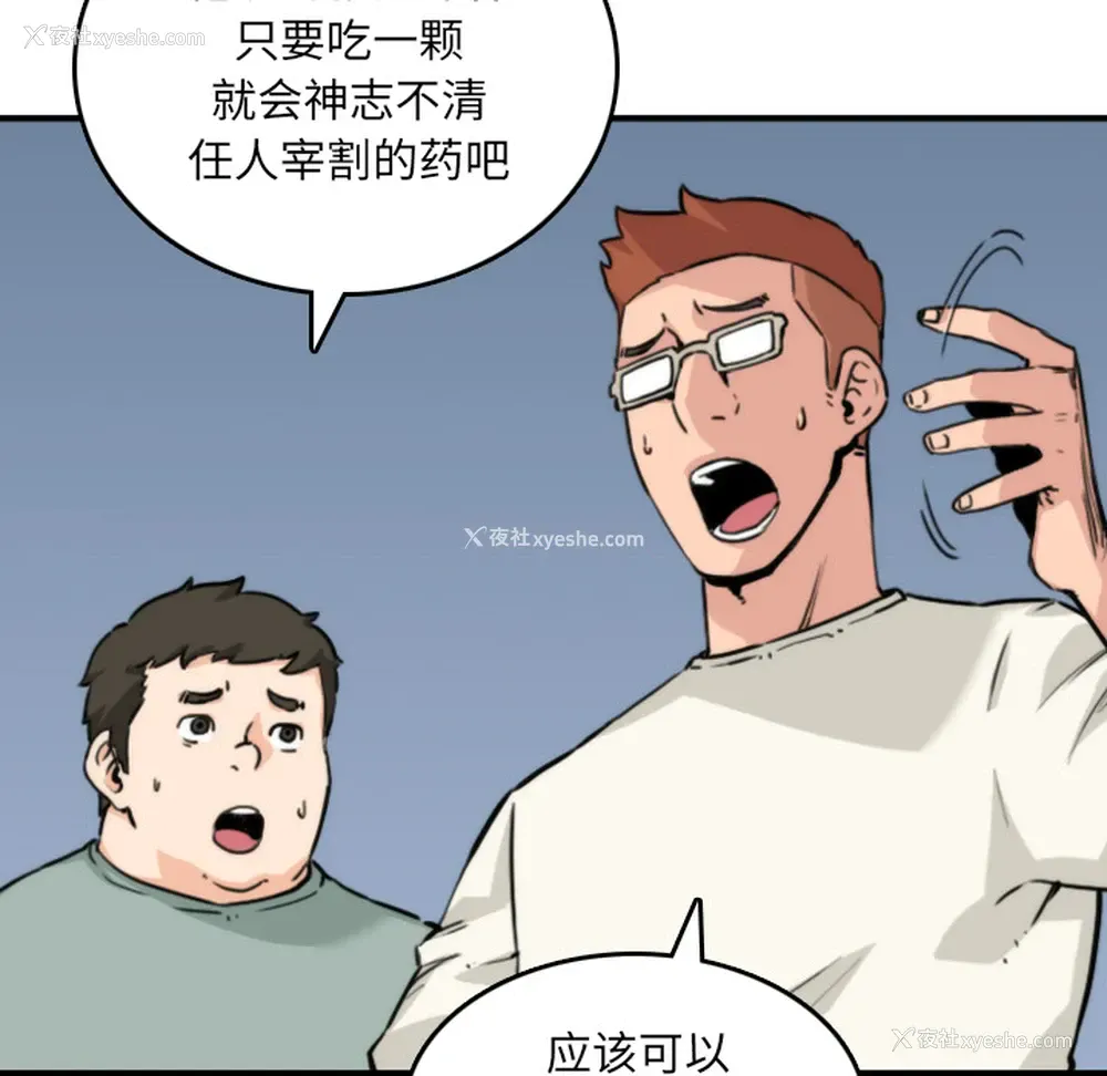 9P - 色花穴