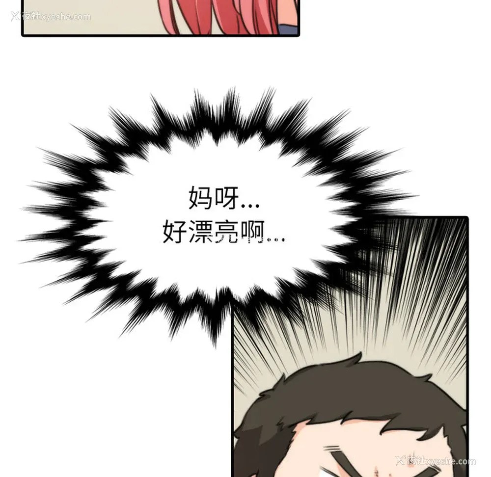 11P - 色花穴