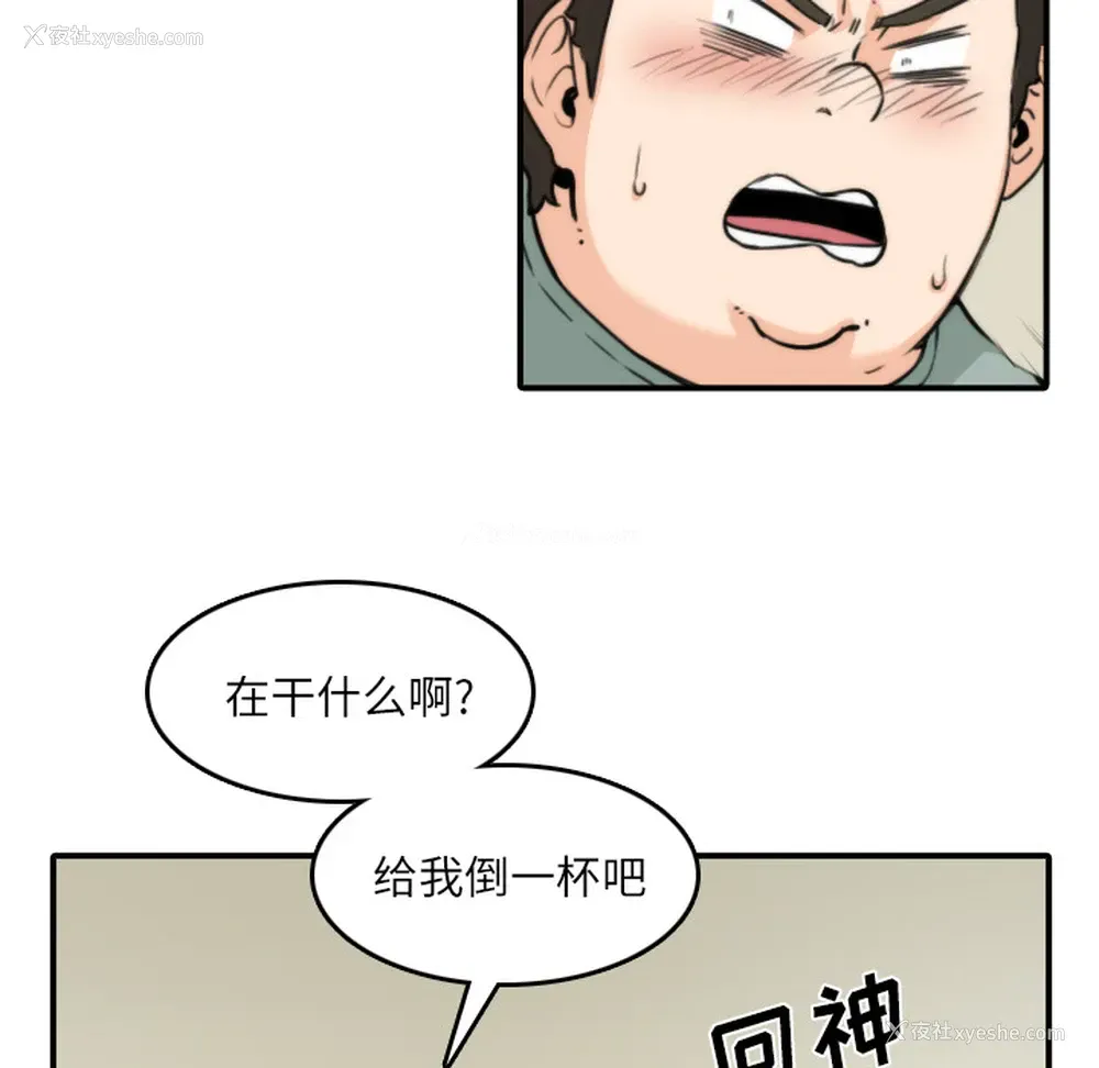 12P - 色花穴