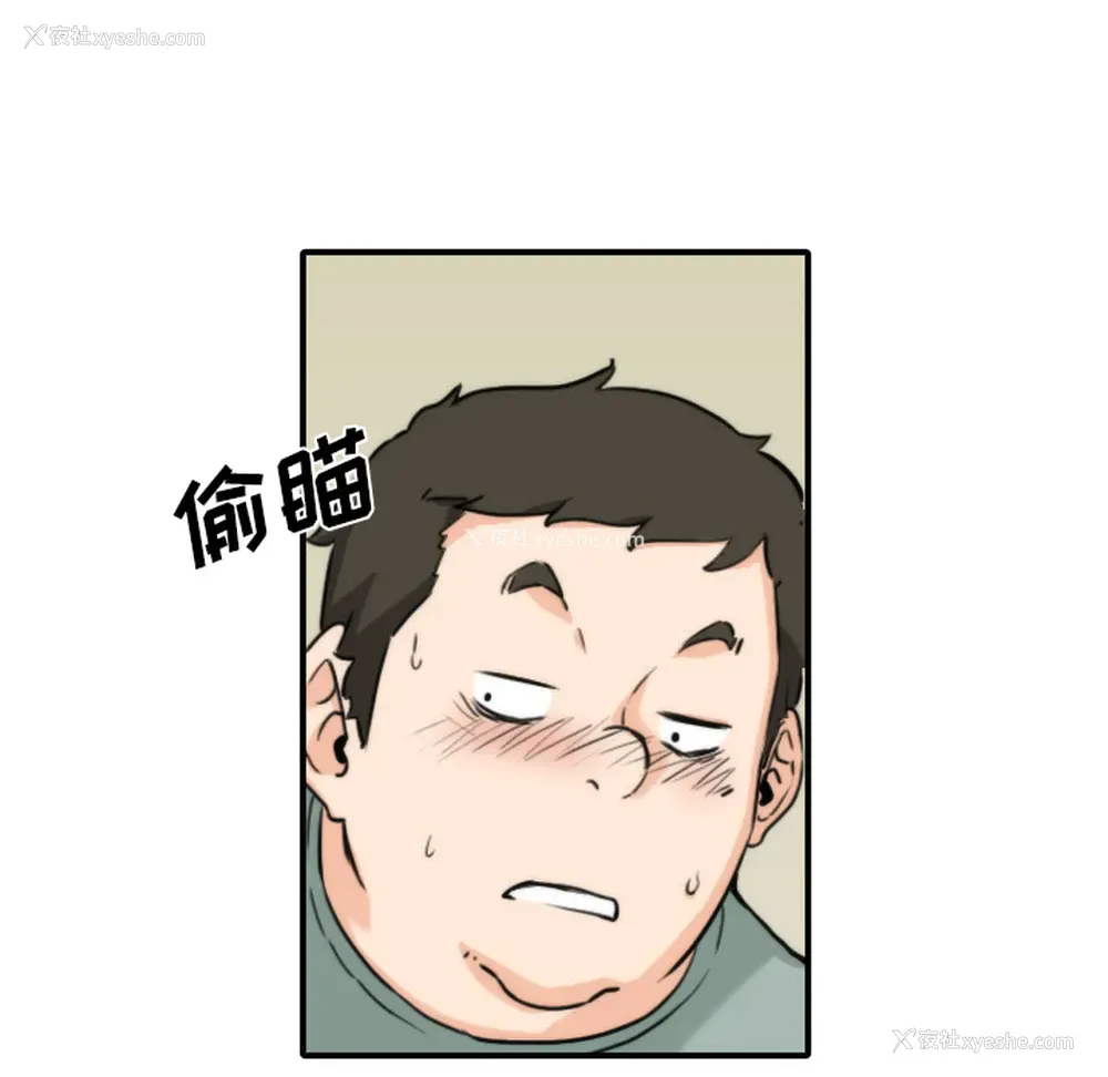 15P - 色花穴