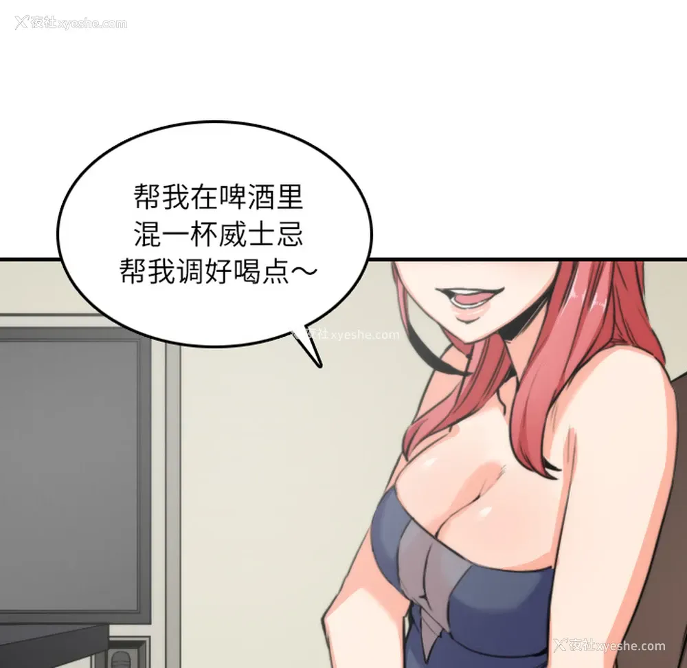 16P - 色花穴