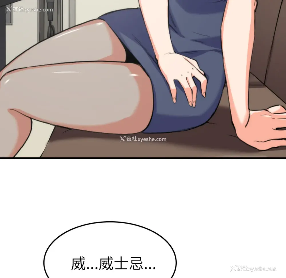 17P - 色花穴