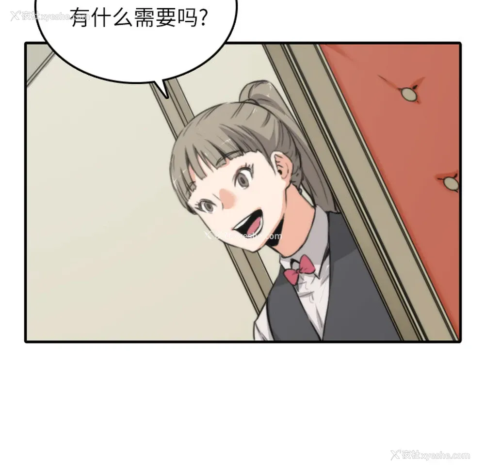 19P - 色花穴
