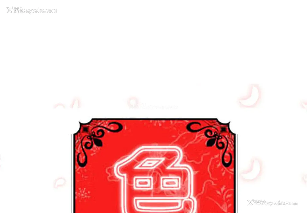 1P - 色花穴