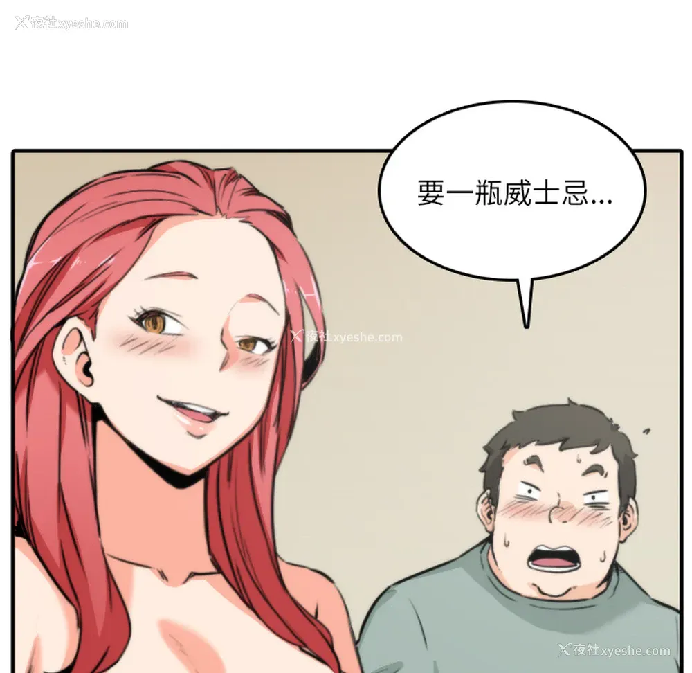 20P - 色花穴