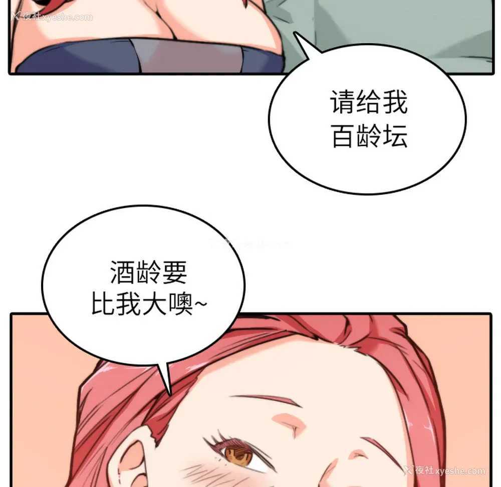 21P - 色花穴