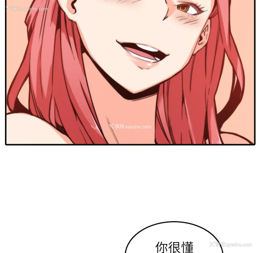 22P - 色花穴