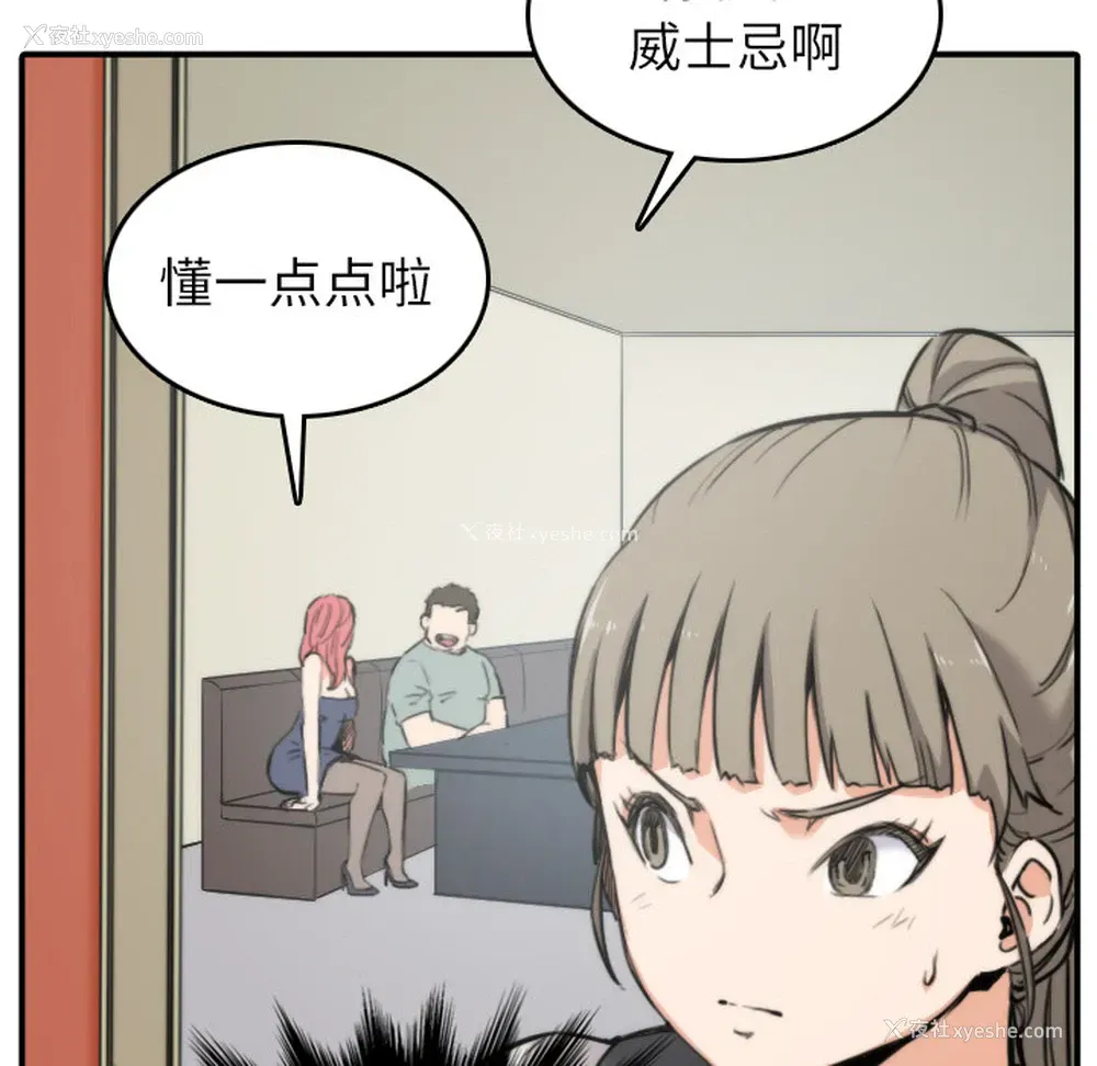 23P - 色花穴