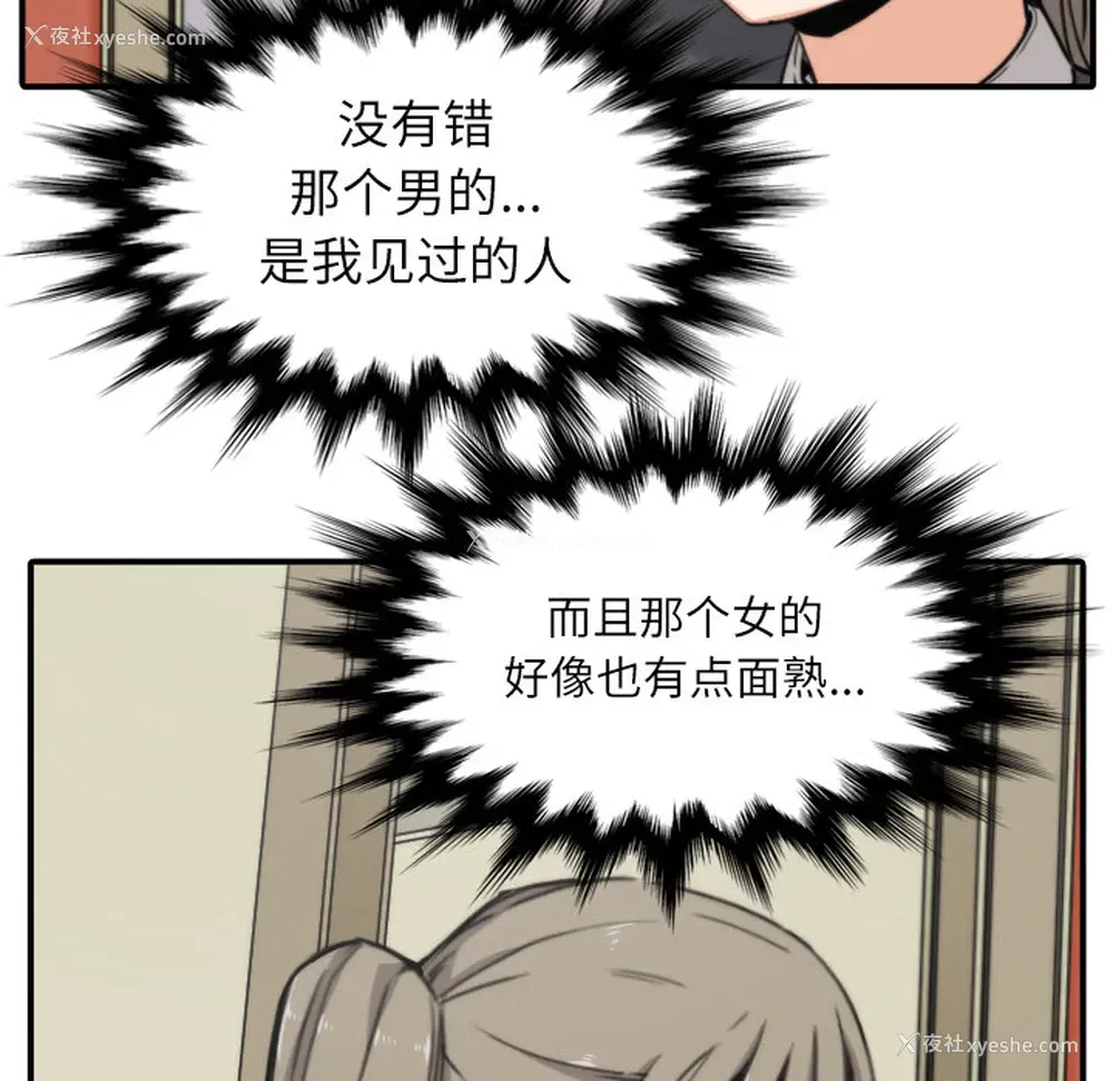 24P - 色花穴