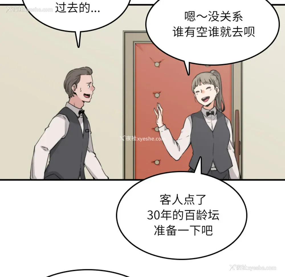 26P - 色花穴