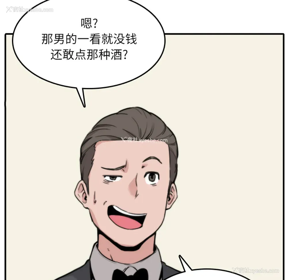 27P - 色花穴