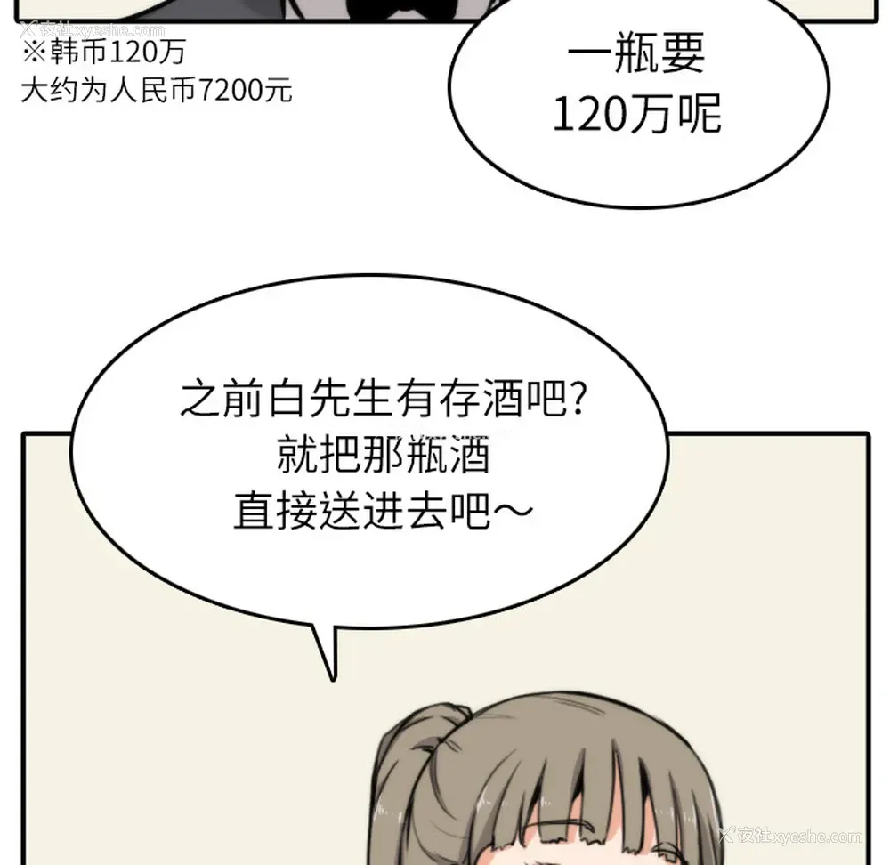 28P - 色花穴