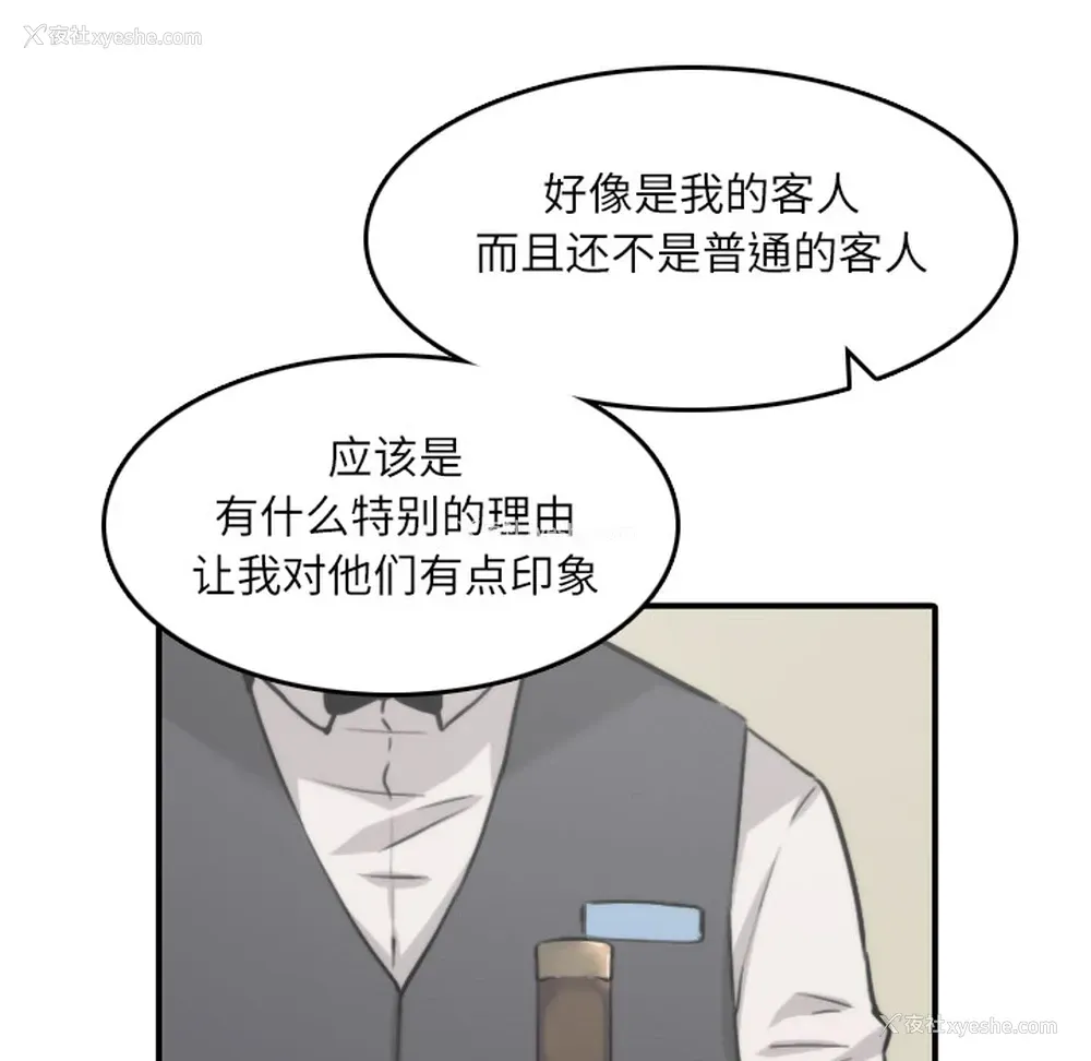 31P - 色花穴